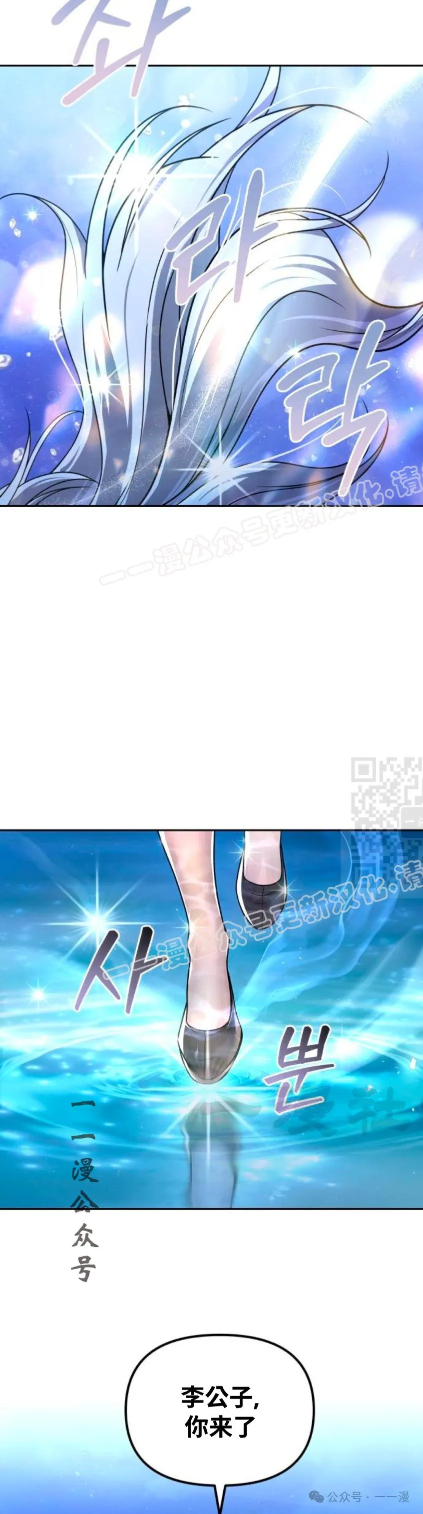 第40集 第37页