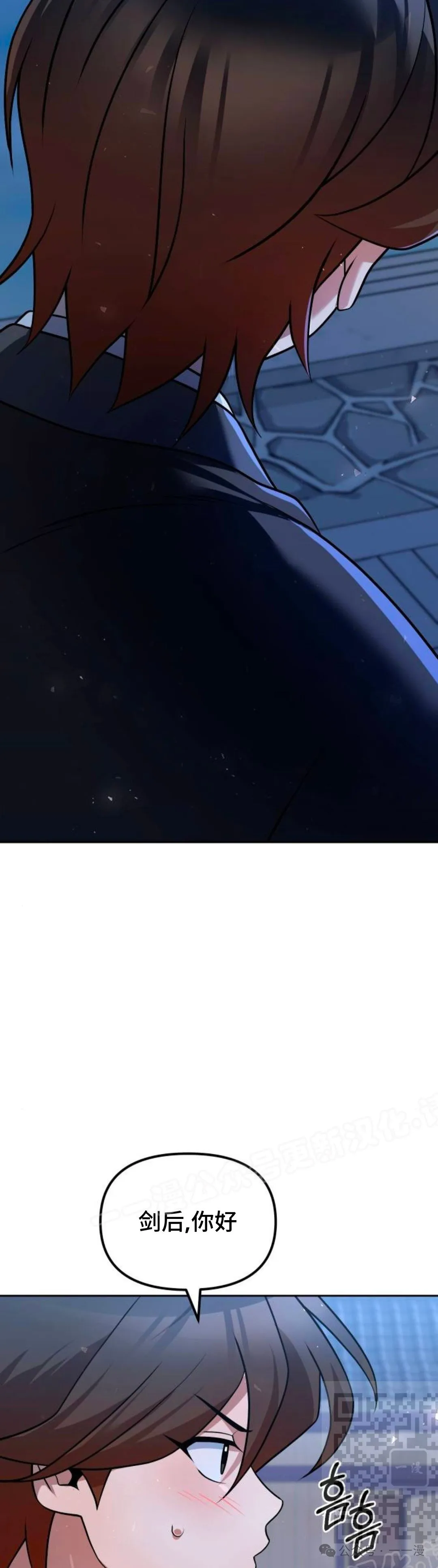 第40集 第39页