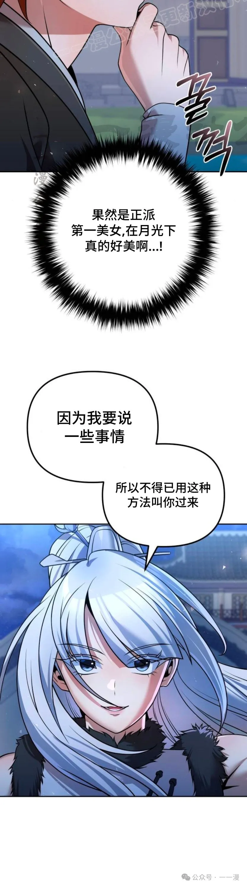 第40集 第40页