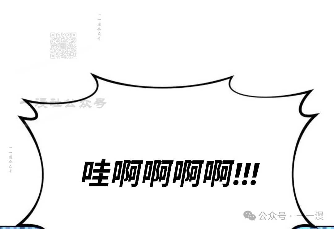 第40集 第61页