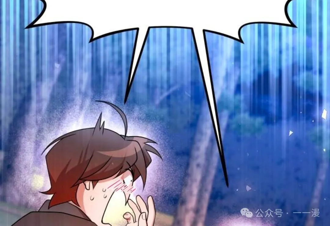 第40集 第62页