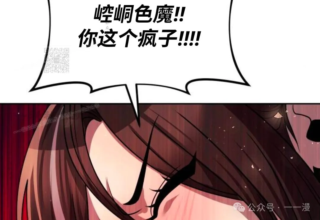 第40集 第66页