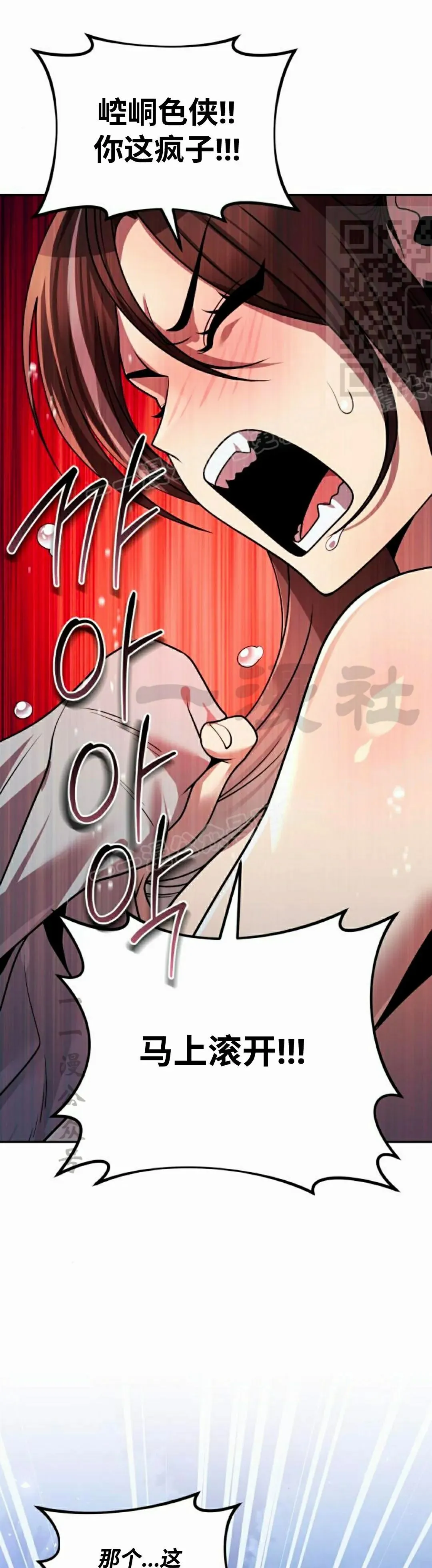 第41集 第1页