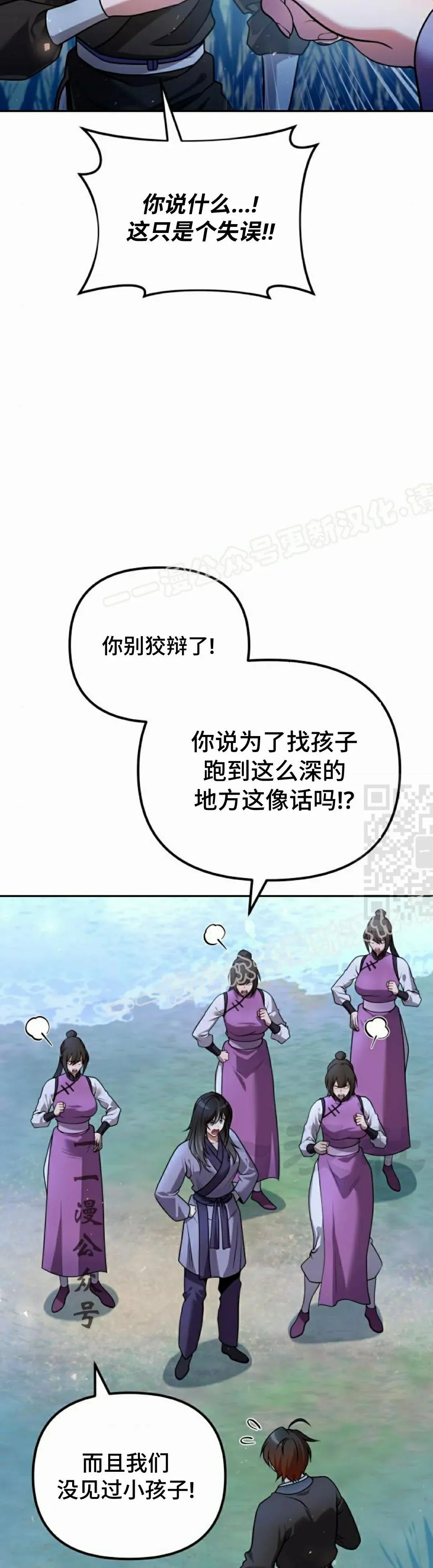 第41集 第7页