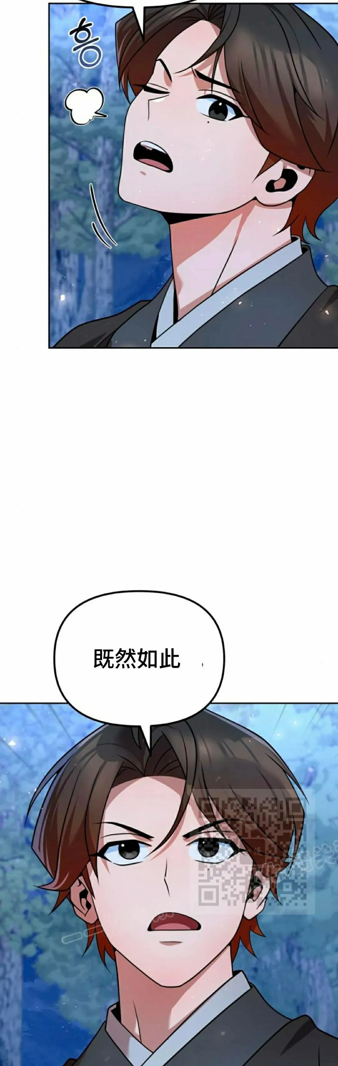 第41集 第13页
