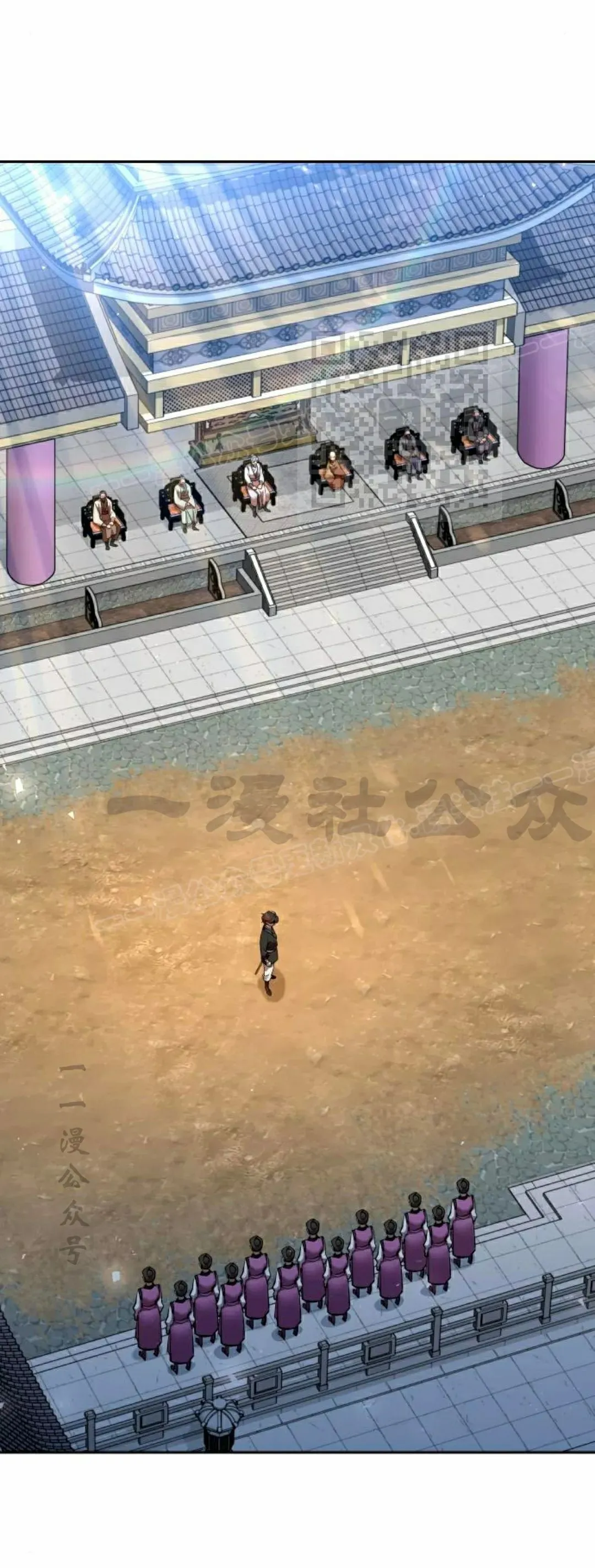 第41集 第26页