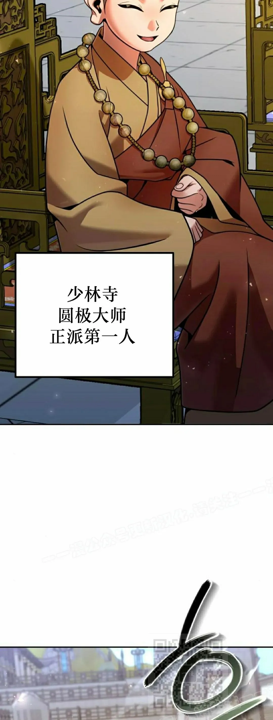 第41集 第29页