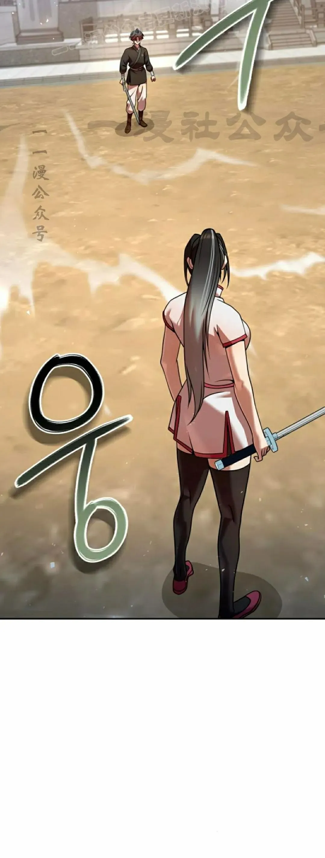 第41集 第30页