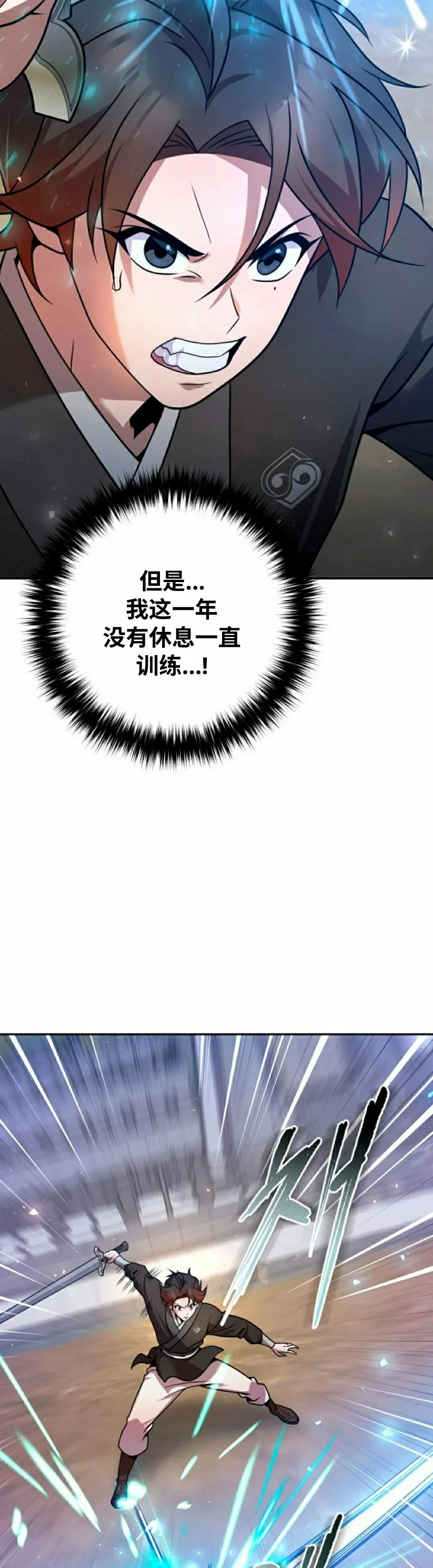 第41集 第35页