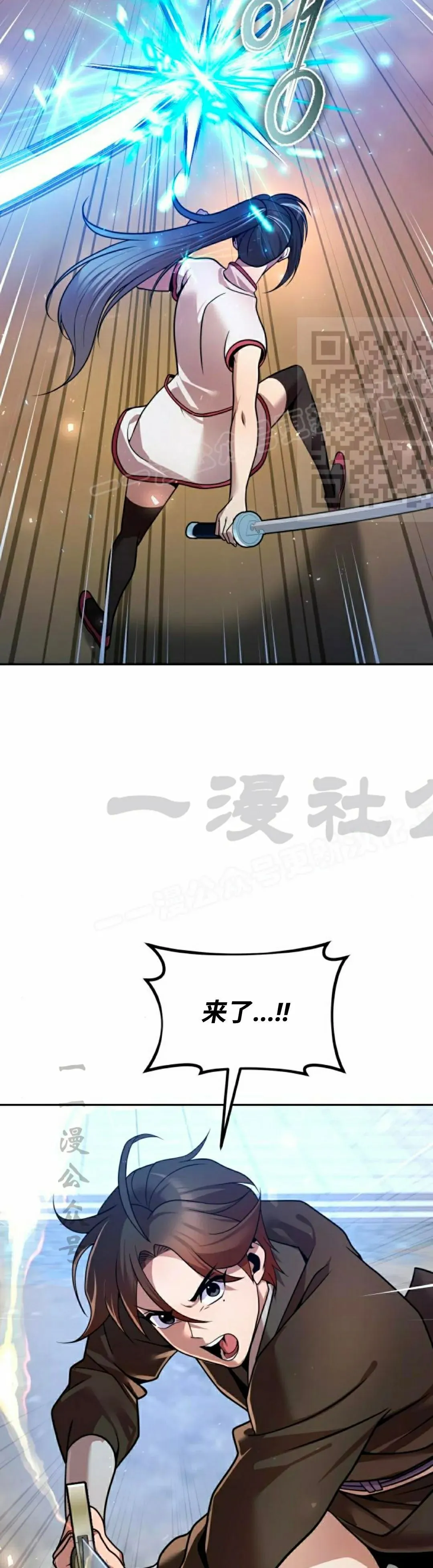 第41集 第36页