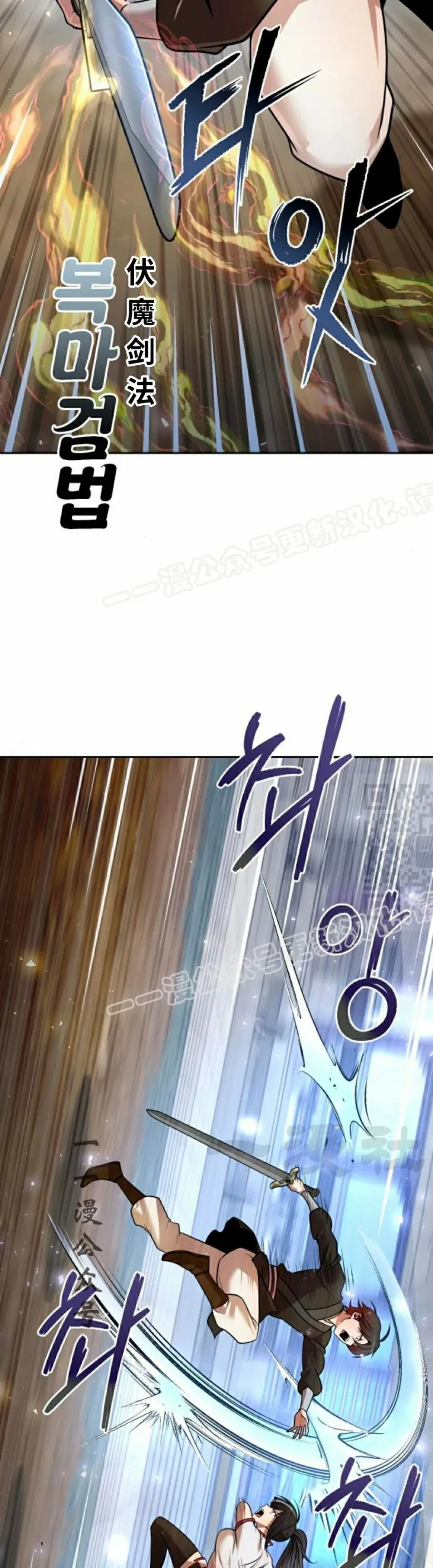 第41集 第37页