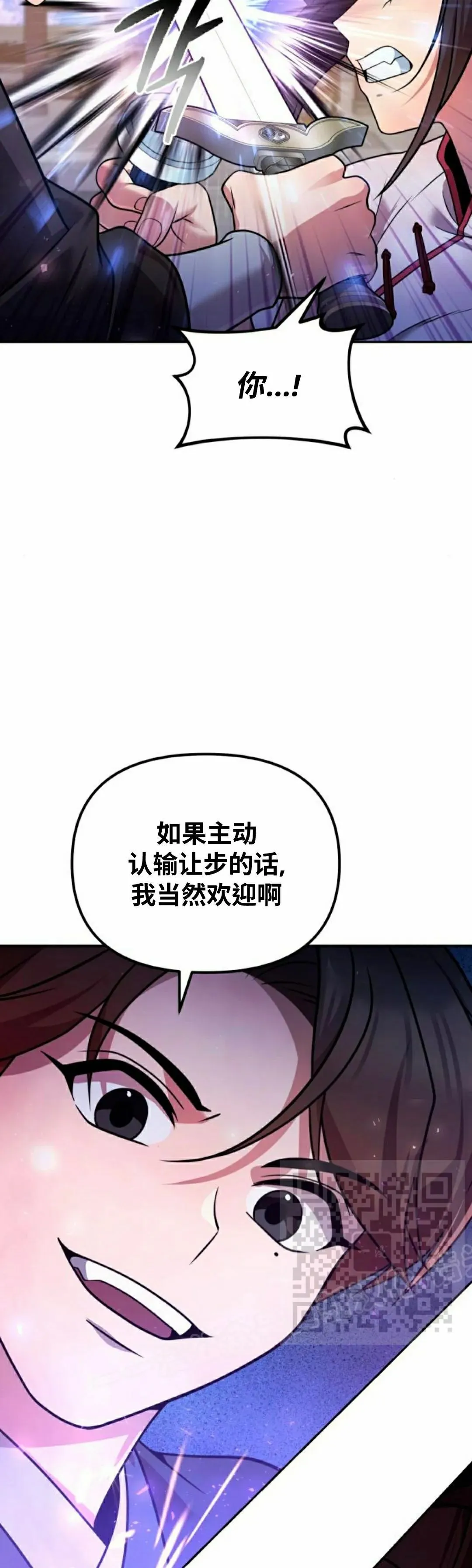 第41集 第43页