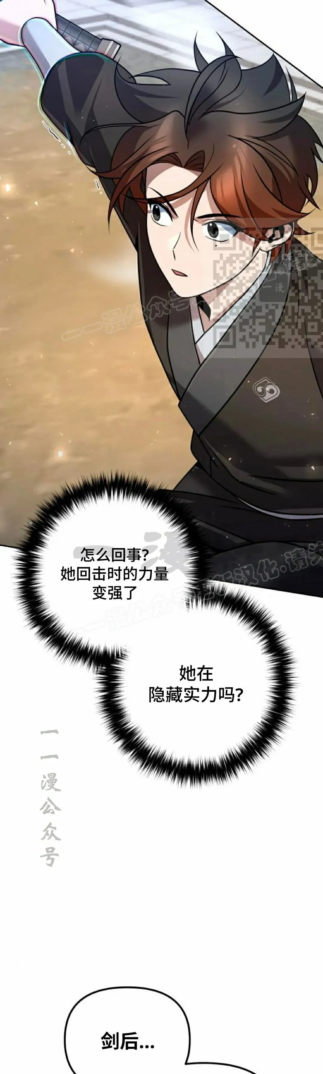 第41集 第46页