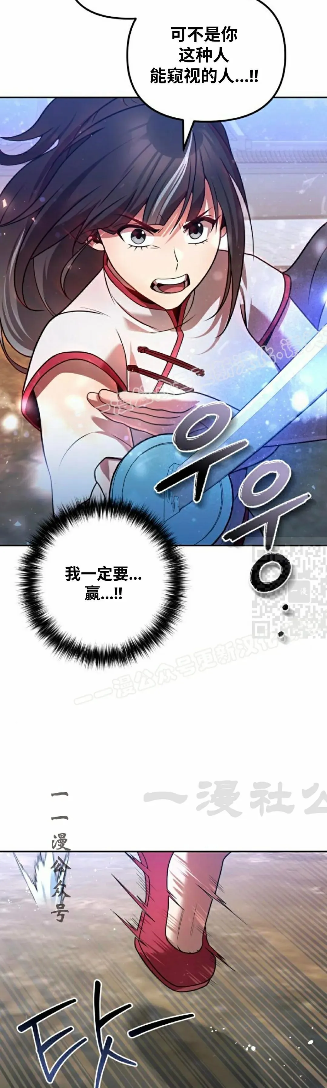 第41集 第47页