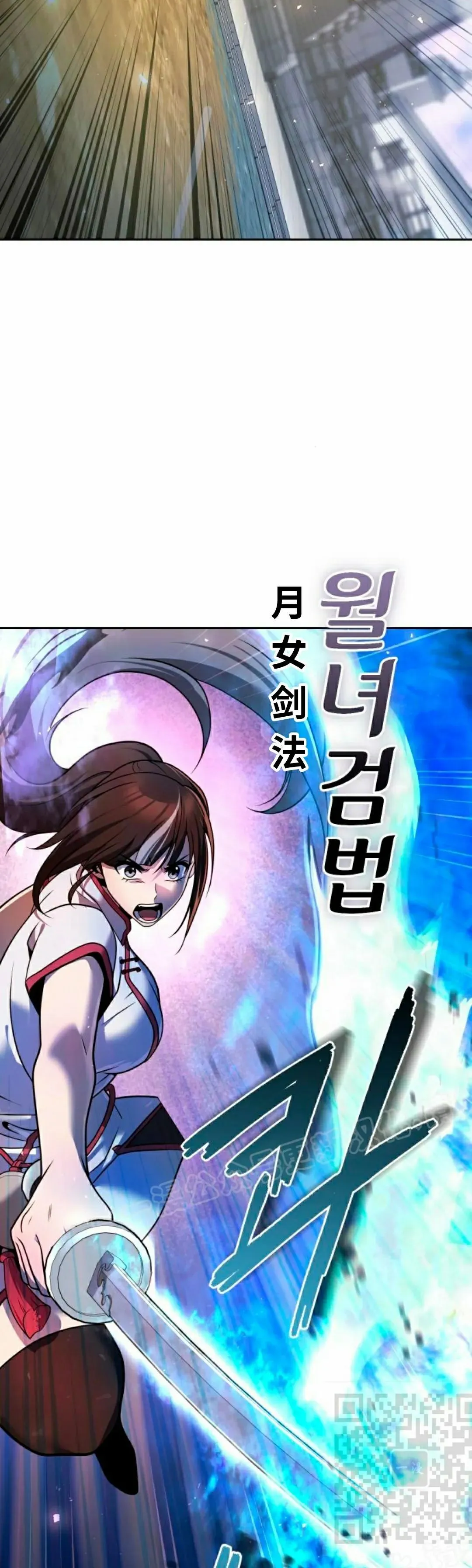 第41集 第49页