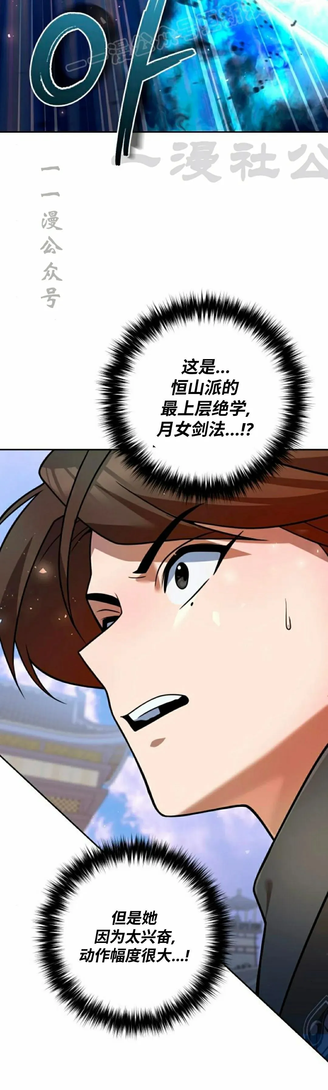 第41集 第50页
