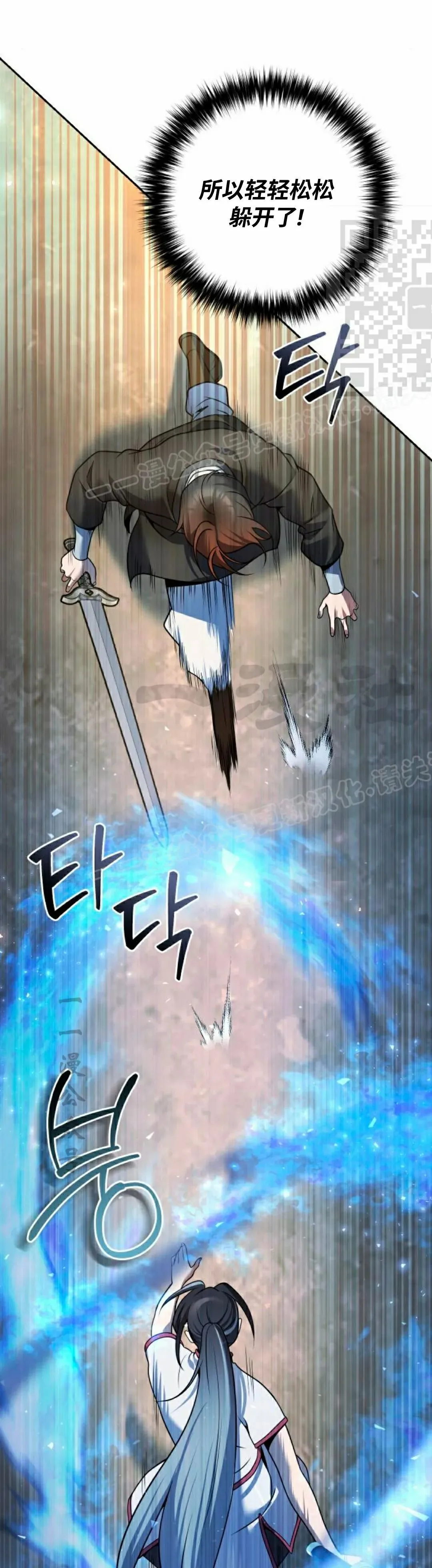 第41集 第51页