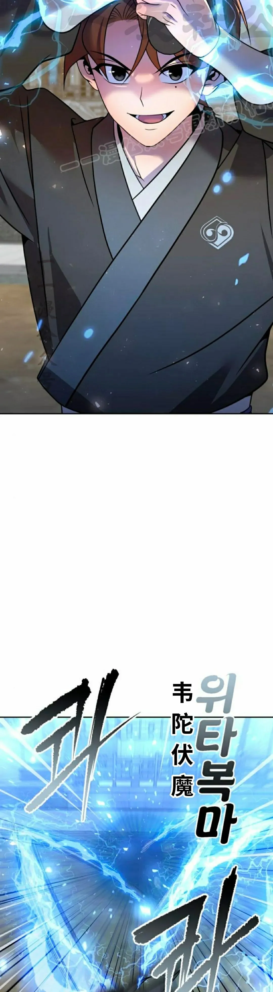 第41集 第54页