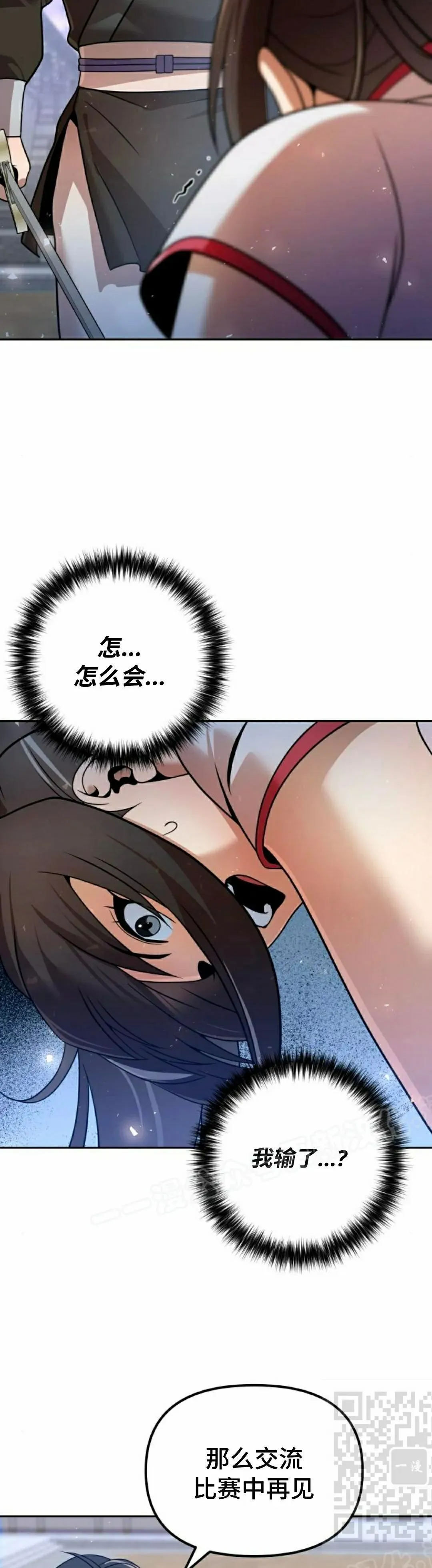 第41集 第59页