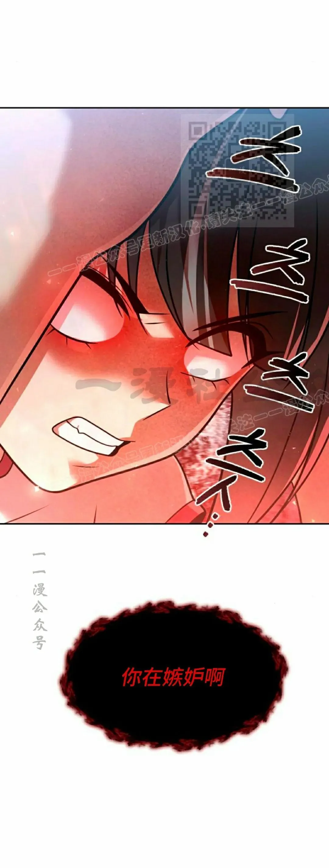第41集 第61页