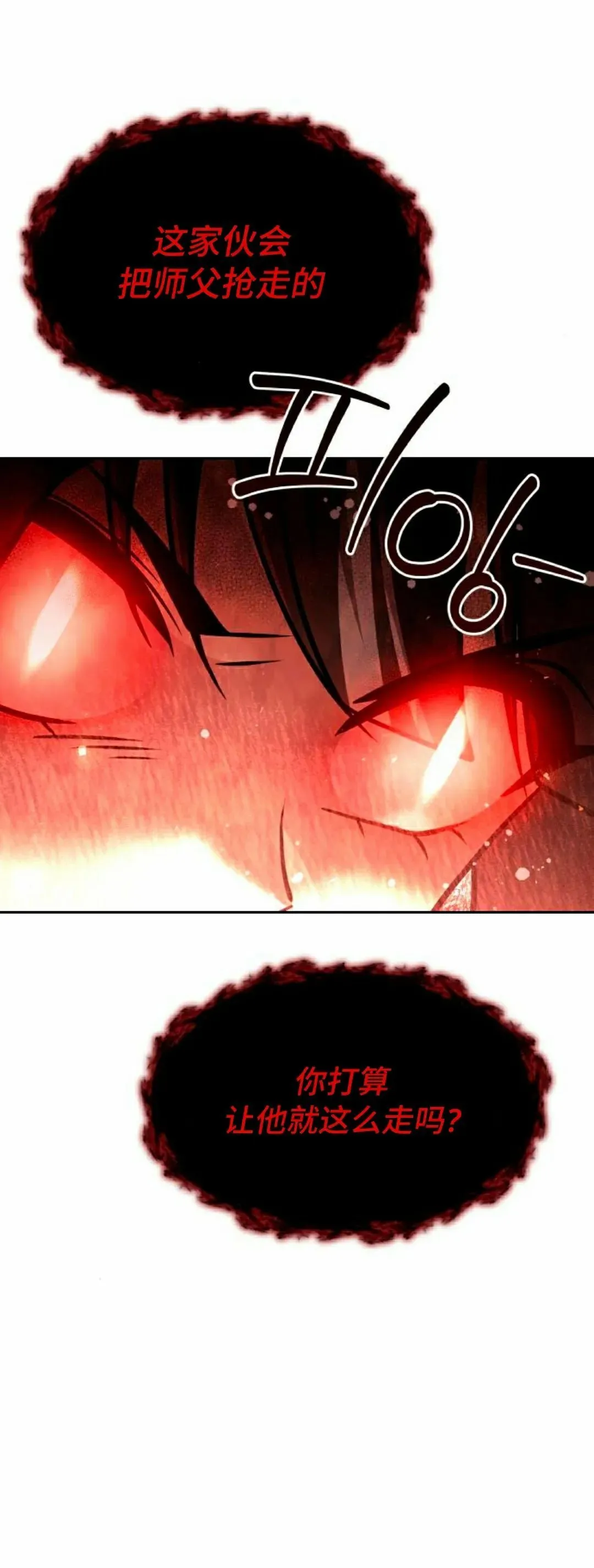 第41集 第62页