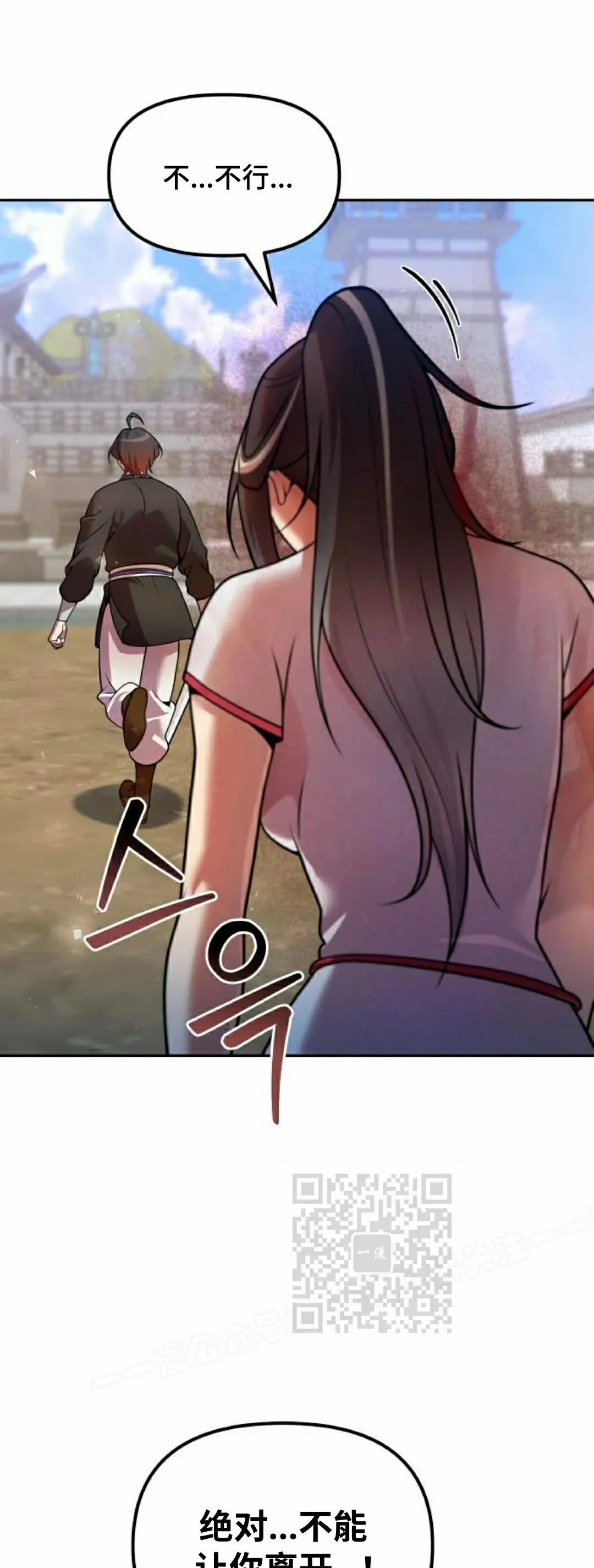 第41集 第63页