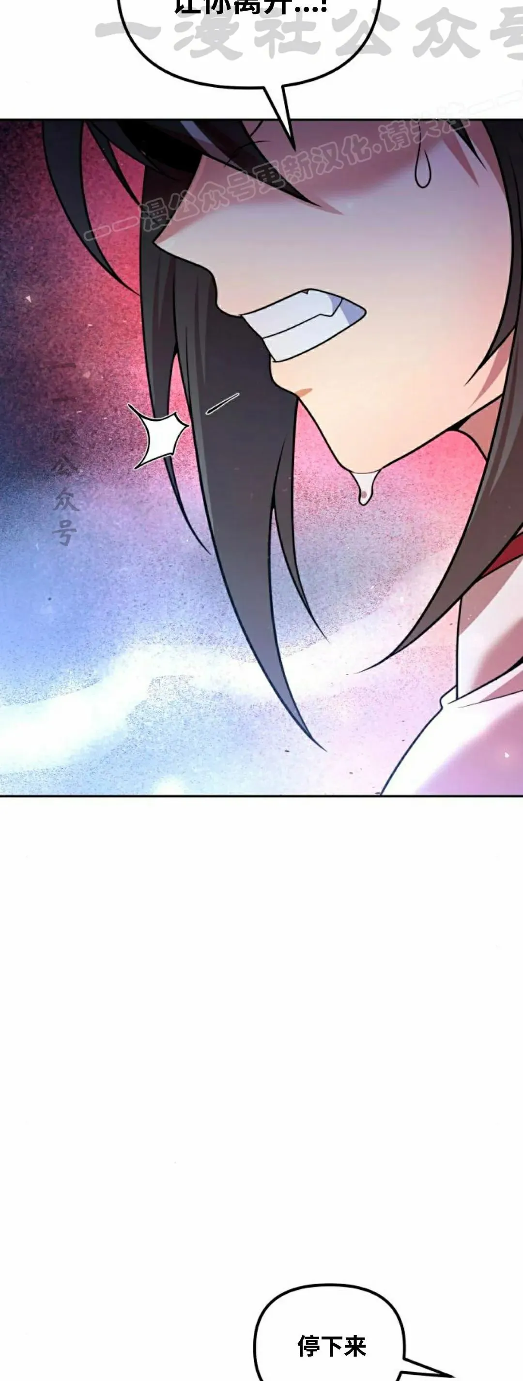 第41集 第64页
