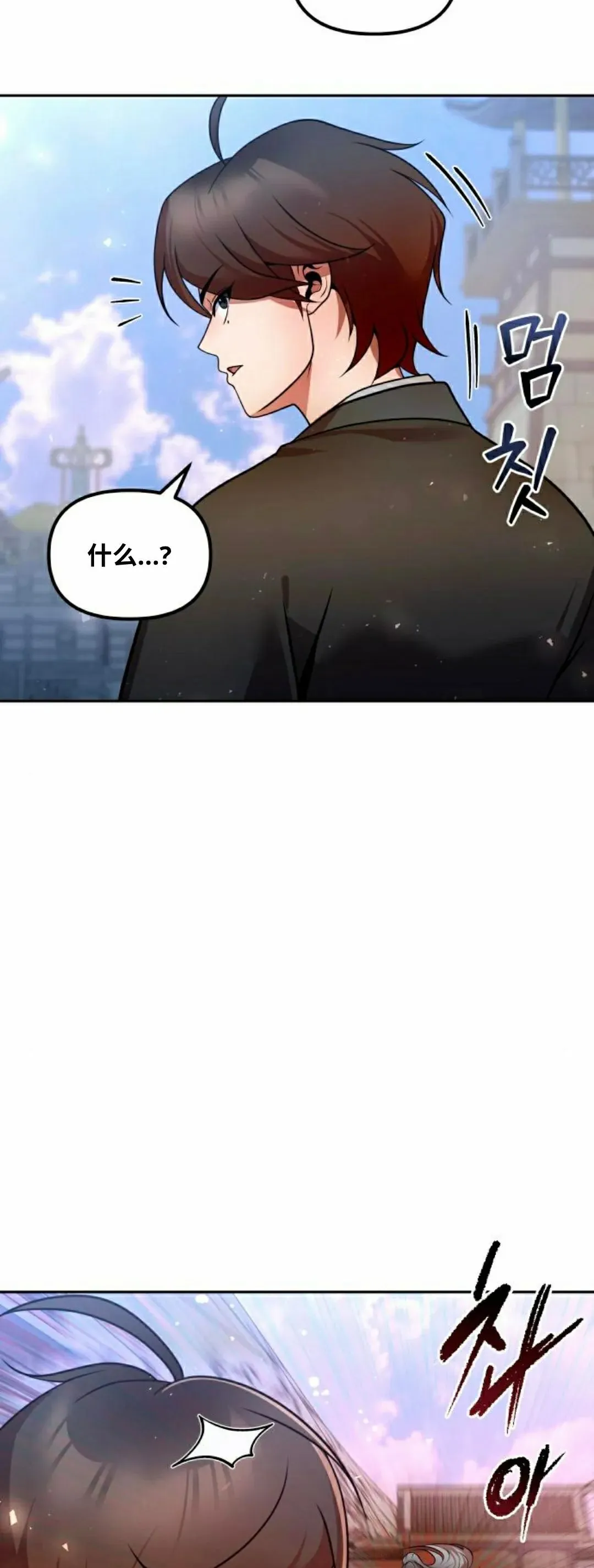 第41集 第65页