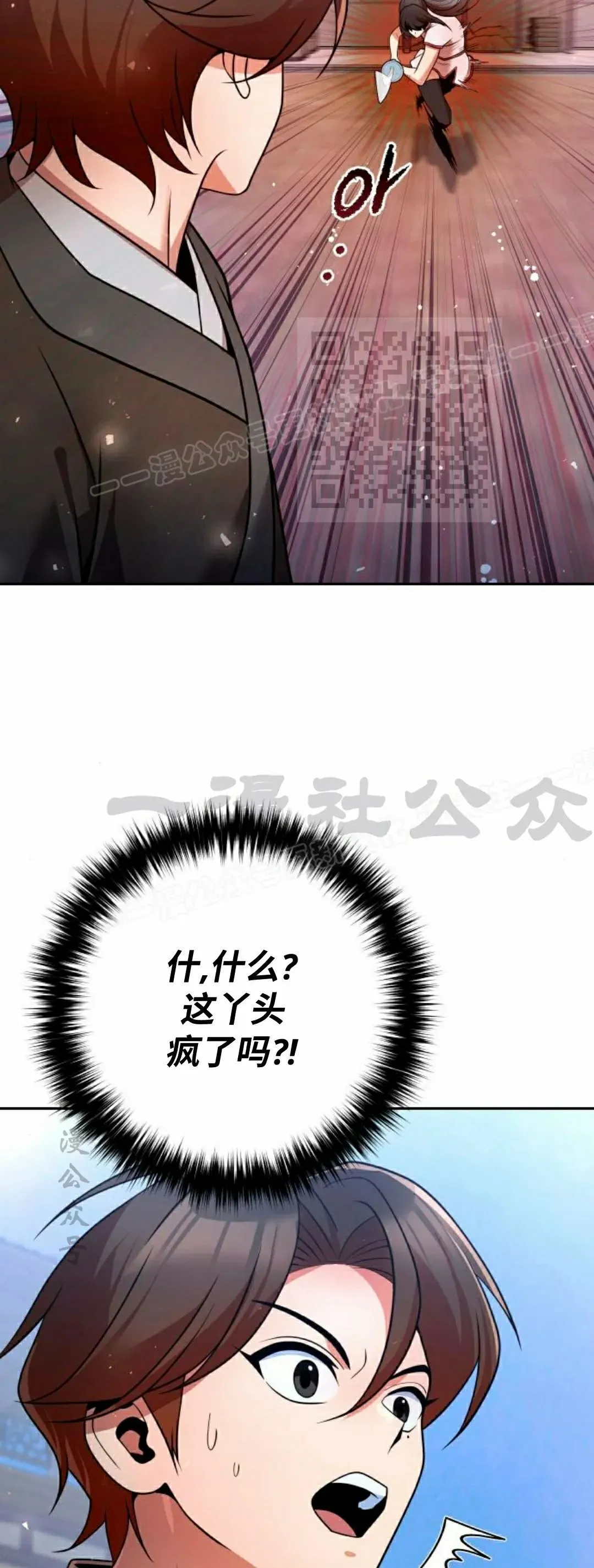 第41集 第66页