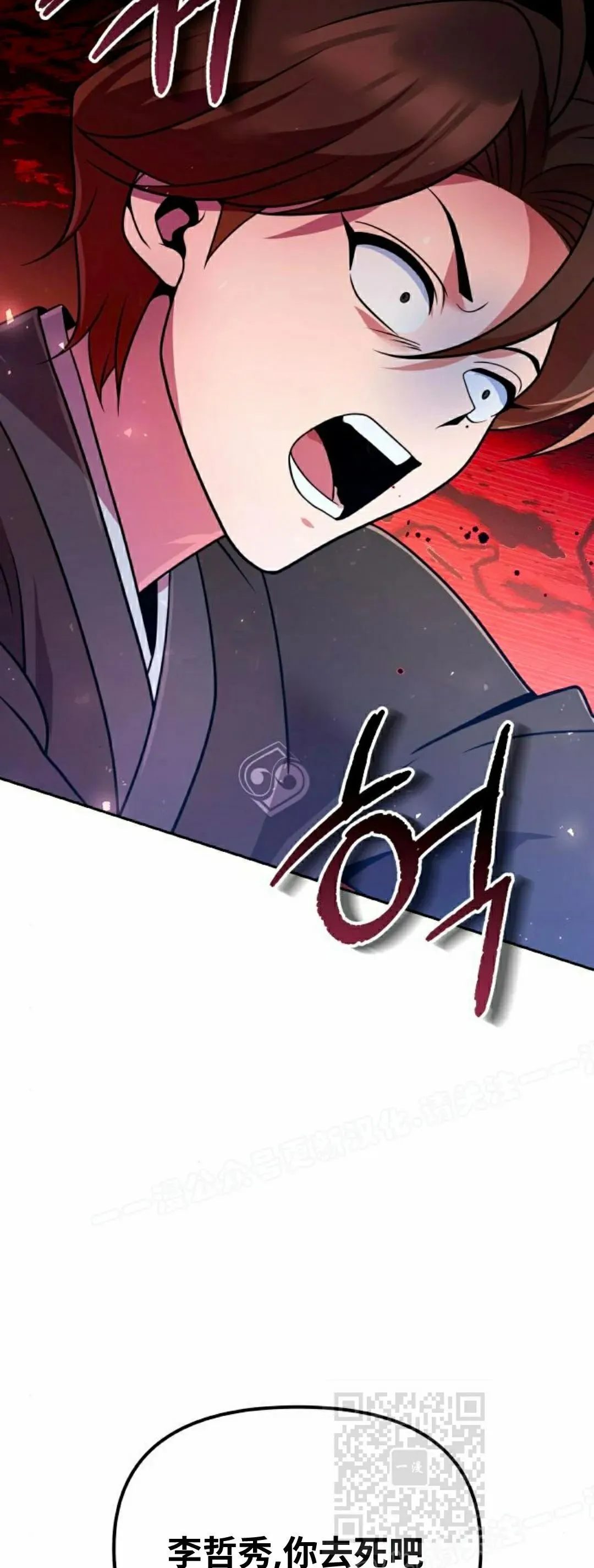 第41集 第69页
