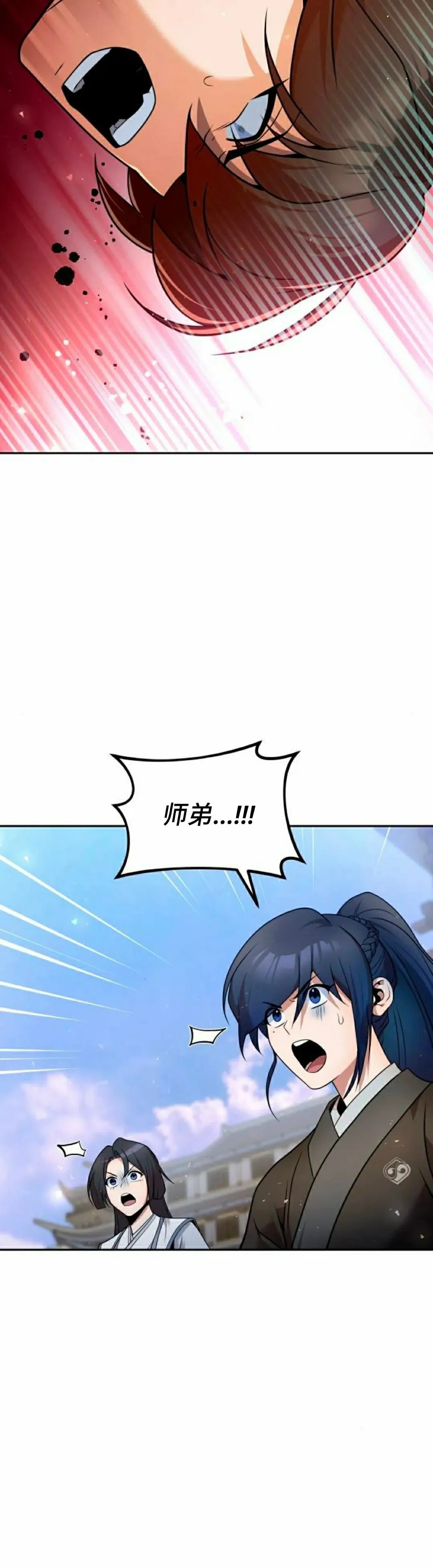第42集 第2页