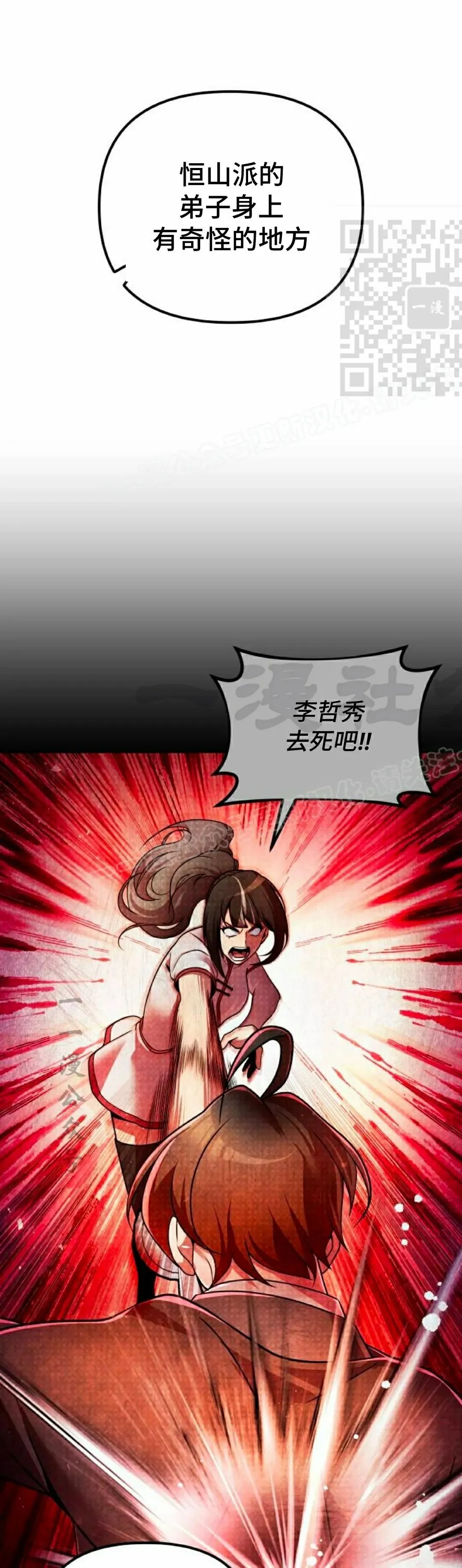 第42集 第21页