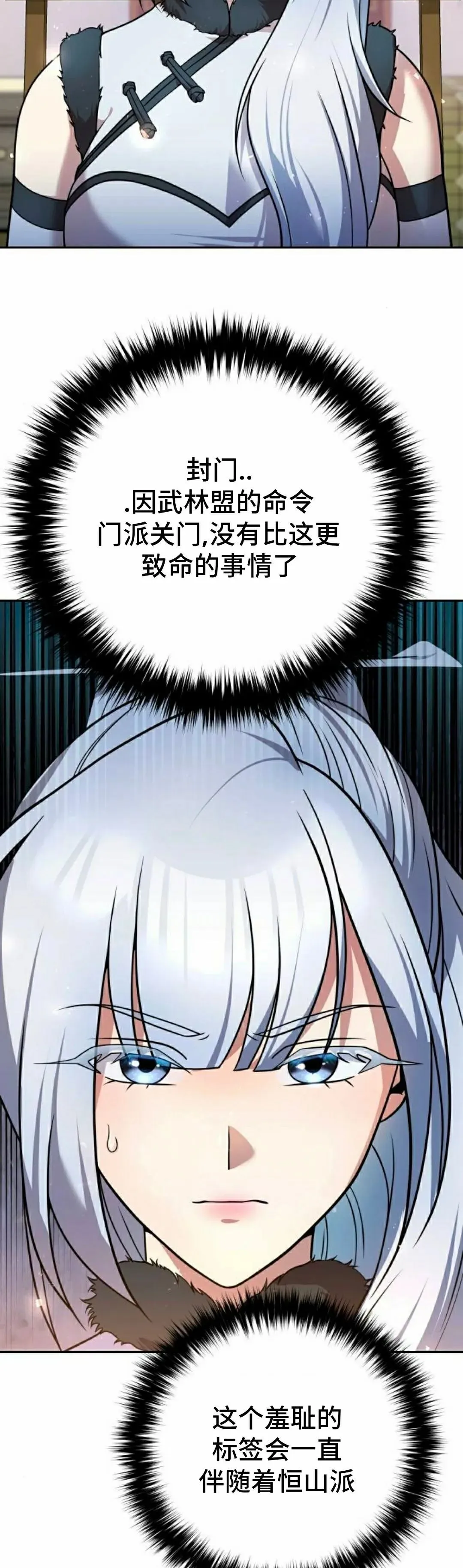 第42集 第25页