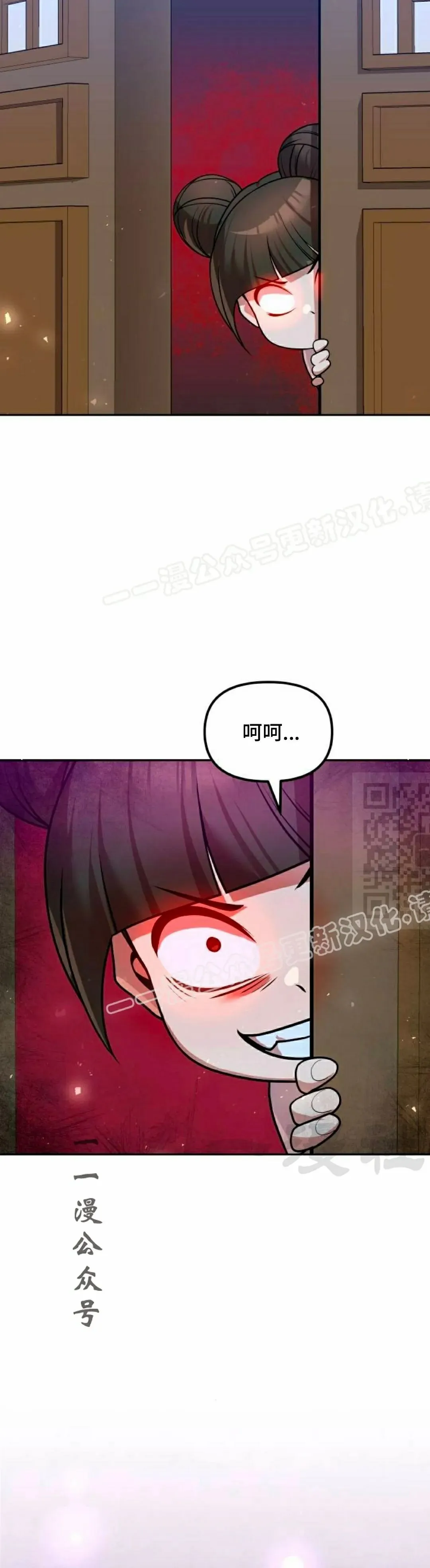 第42集 第37页