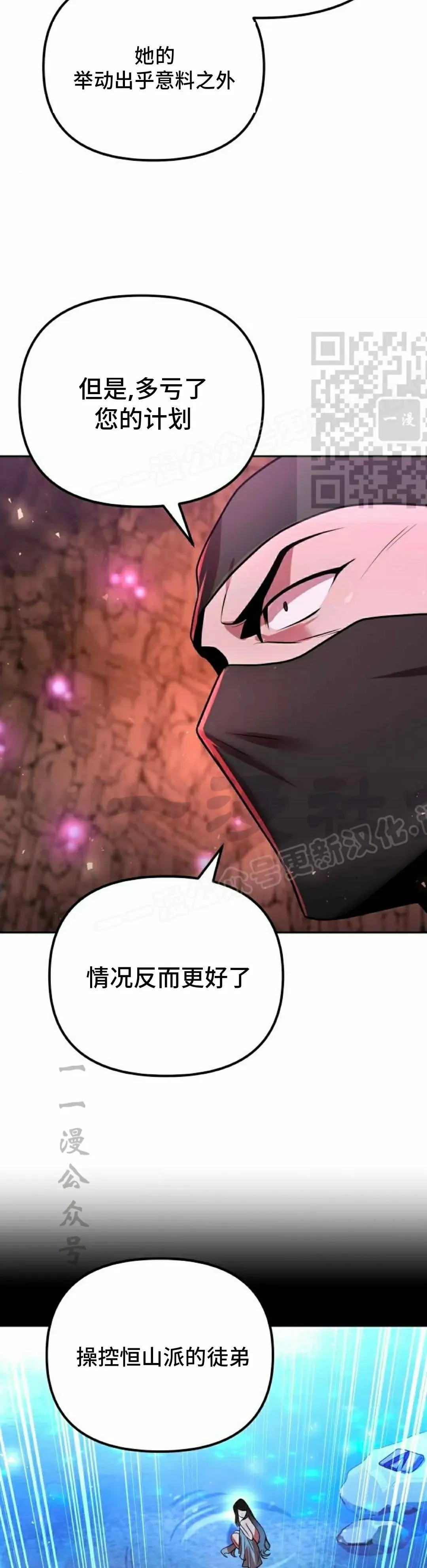 第42集 第46页