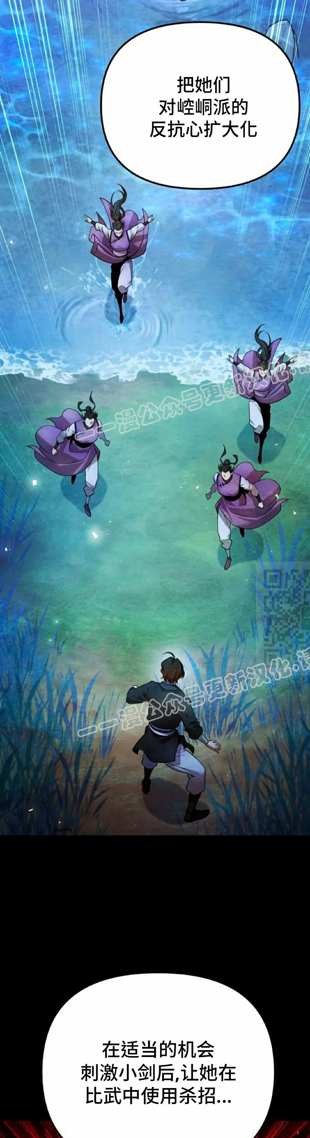 第42集 第47页