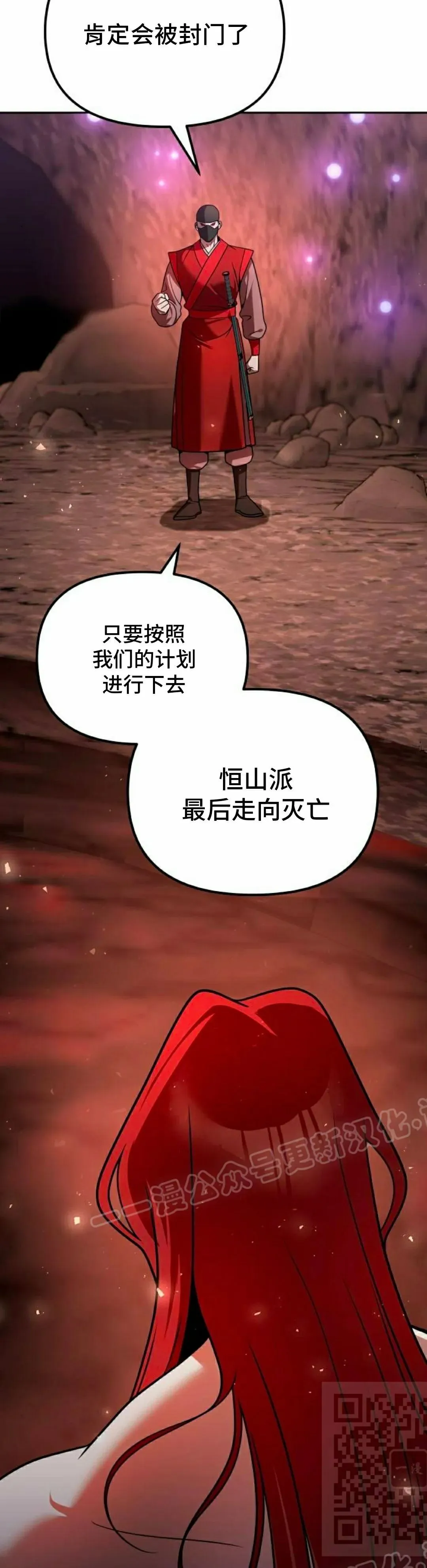 第42集 第49页