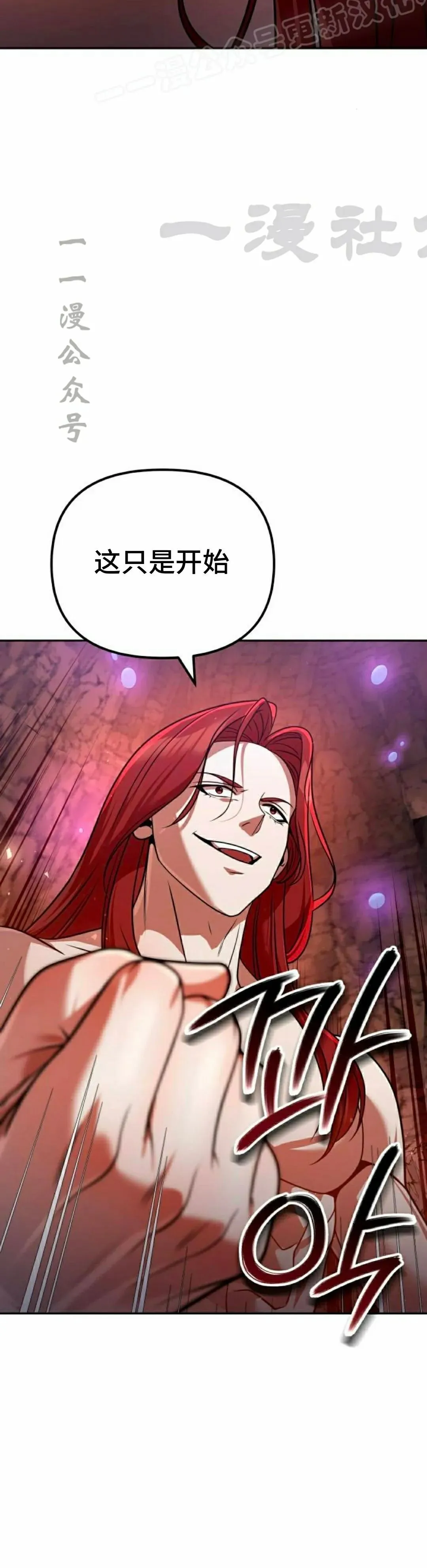 第42集 第50页