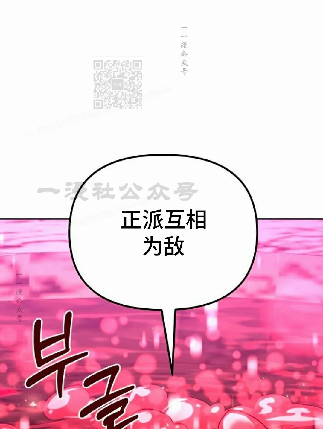 第42集 第51页