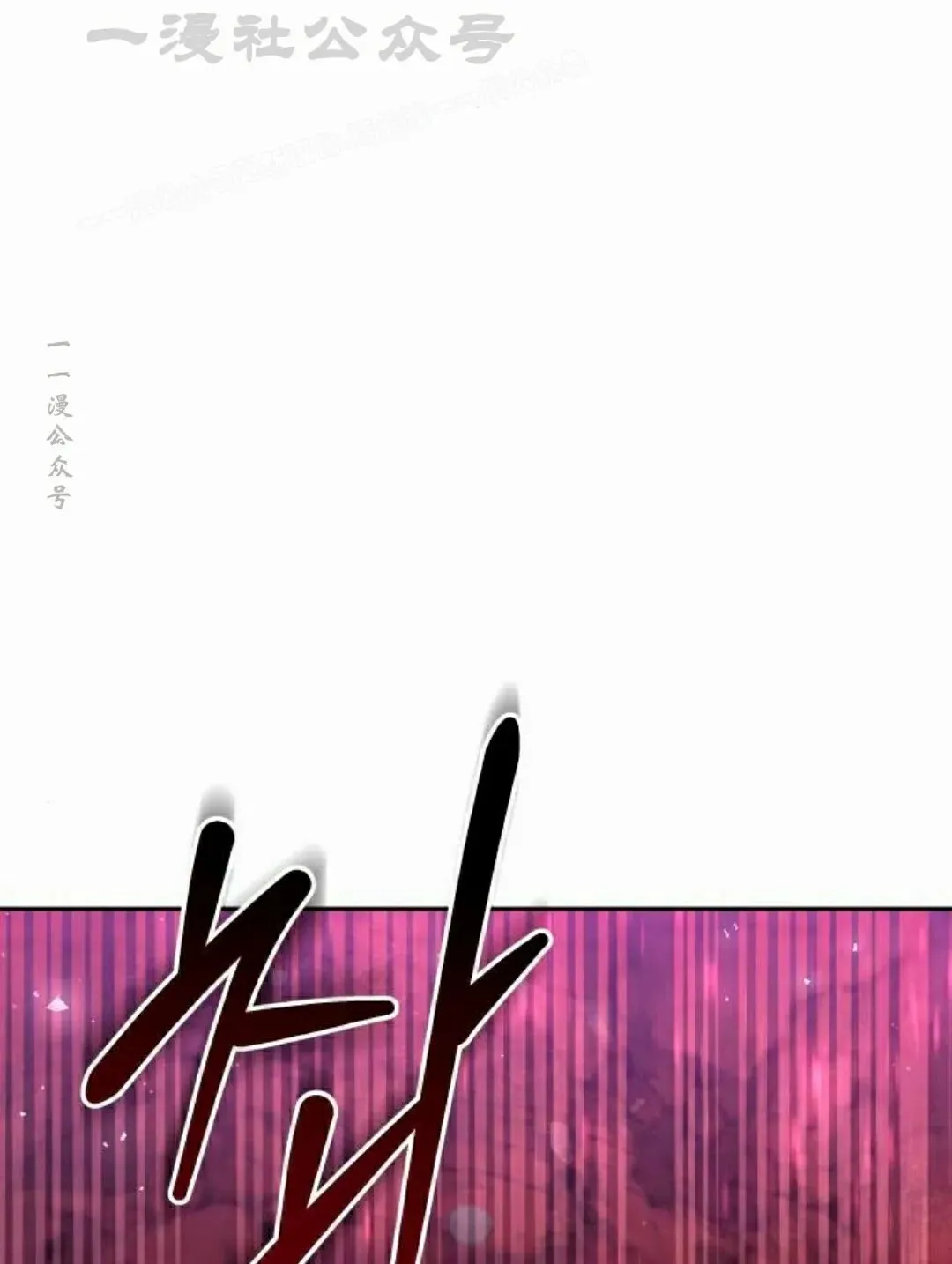 第42集 第54页