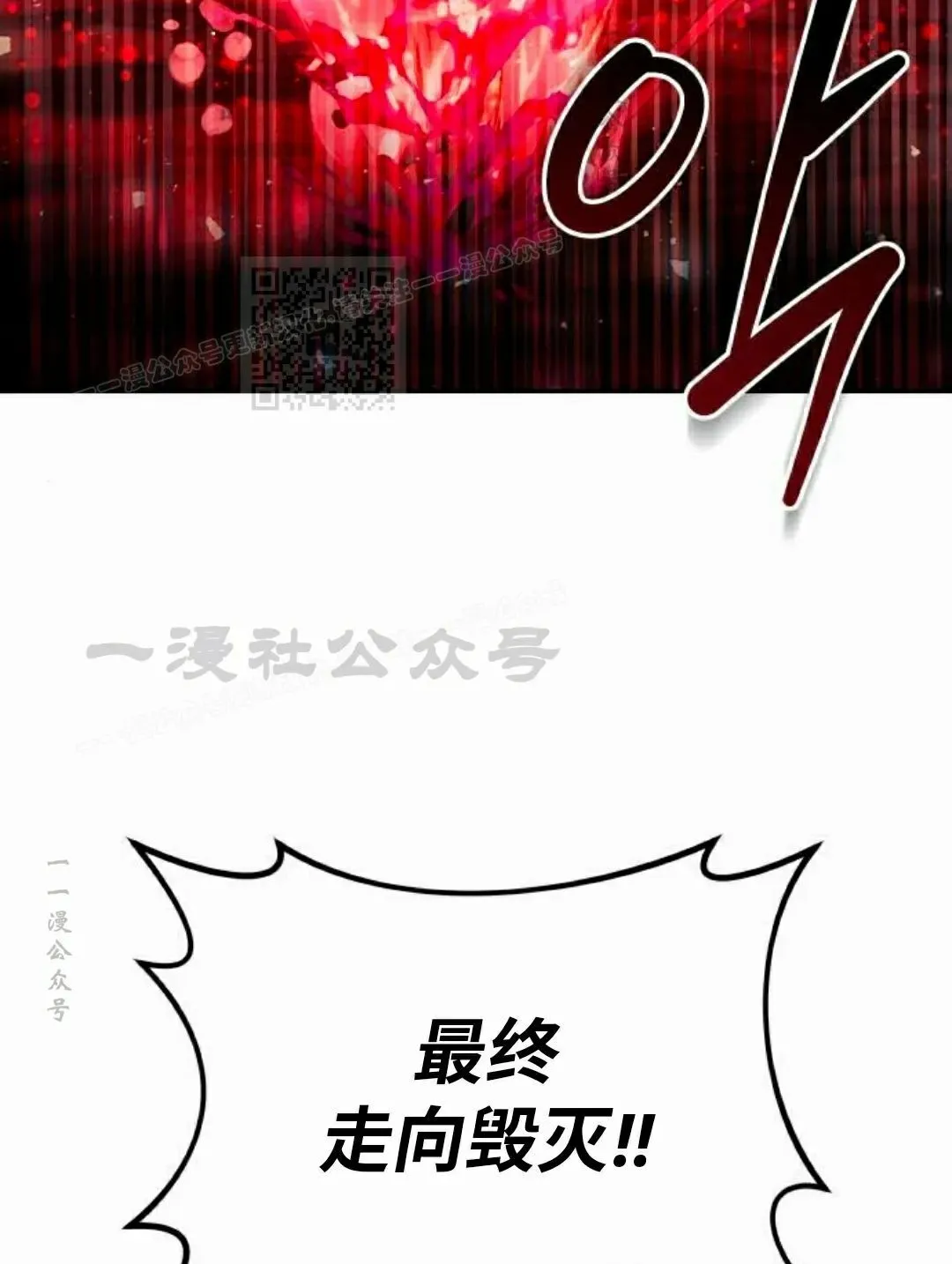 第42集 第56页