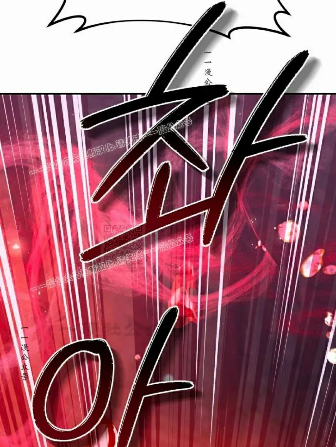 第42集 第57页