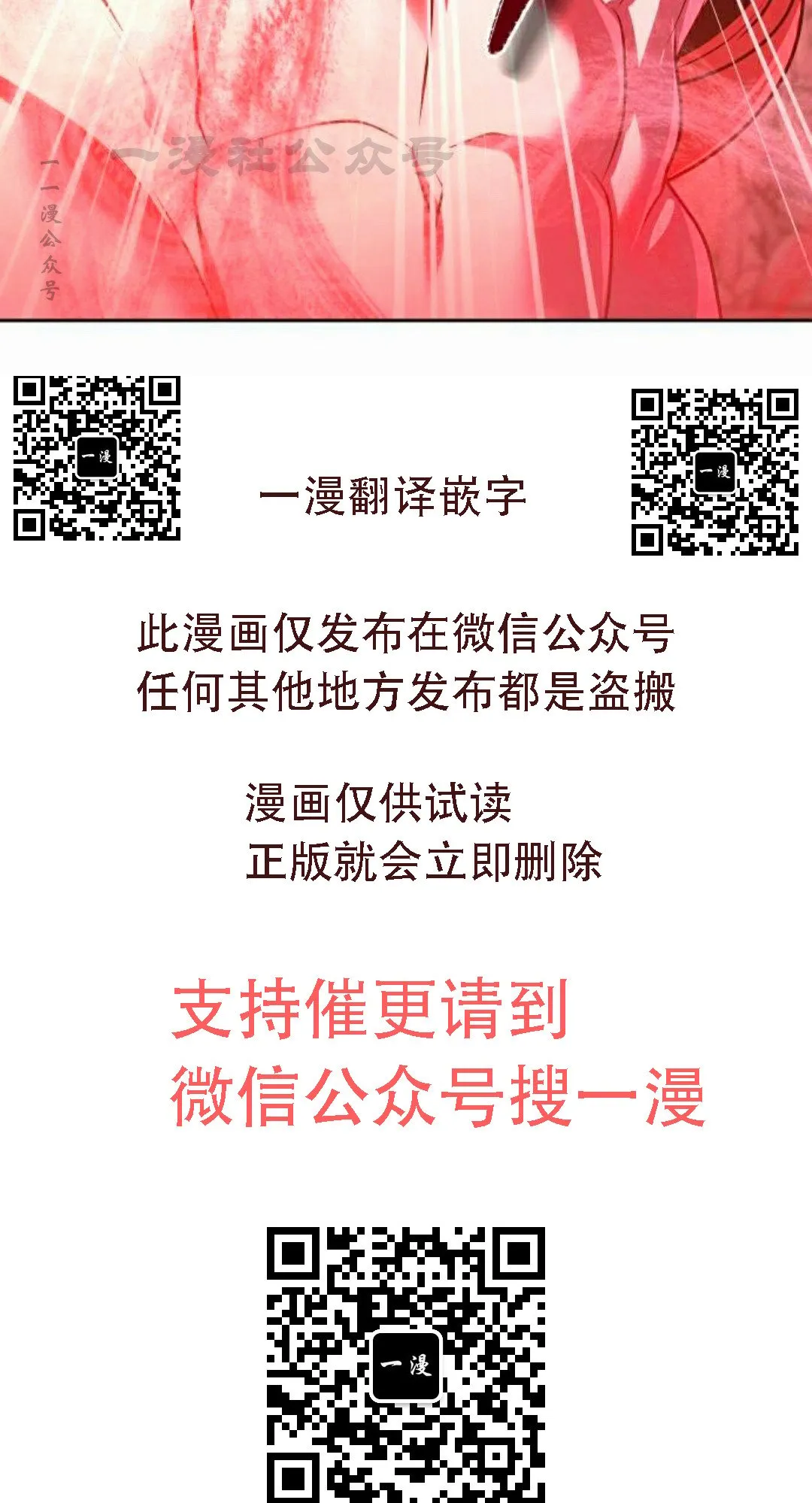第42集 第60页