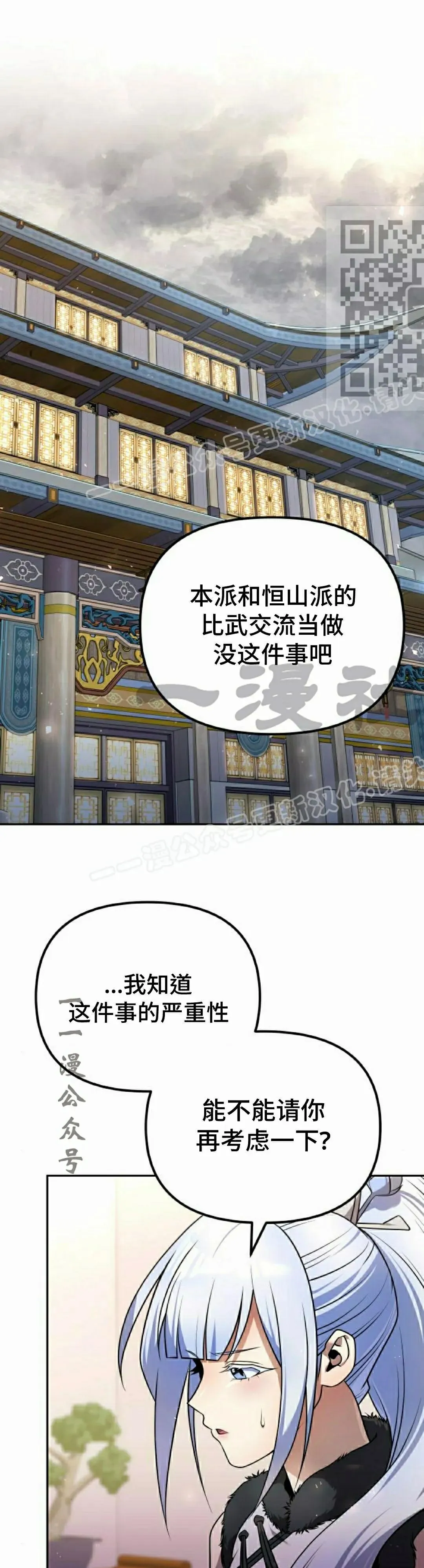 第43集 第1页