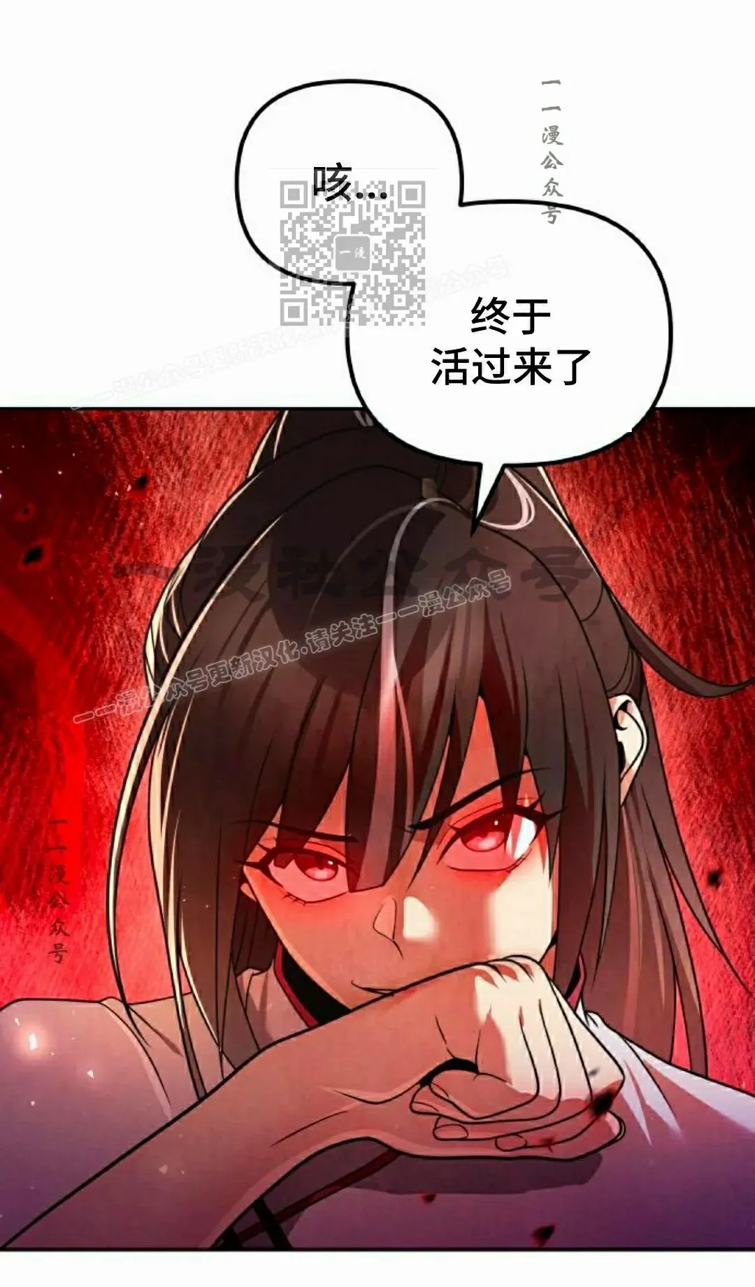 第43集 第11页