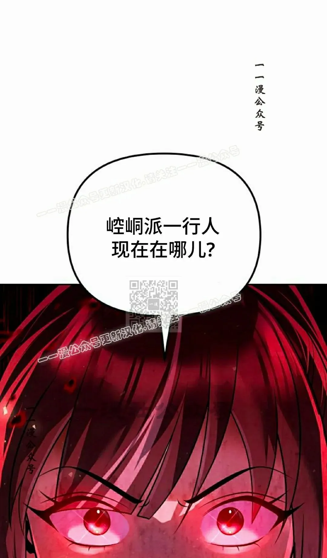 第43集 第17页