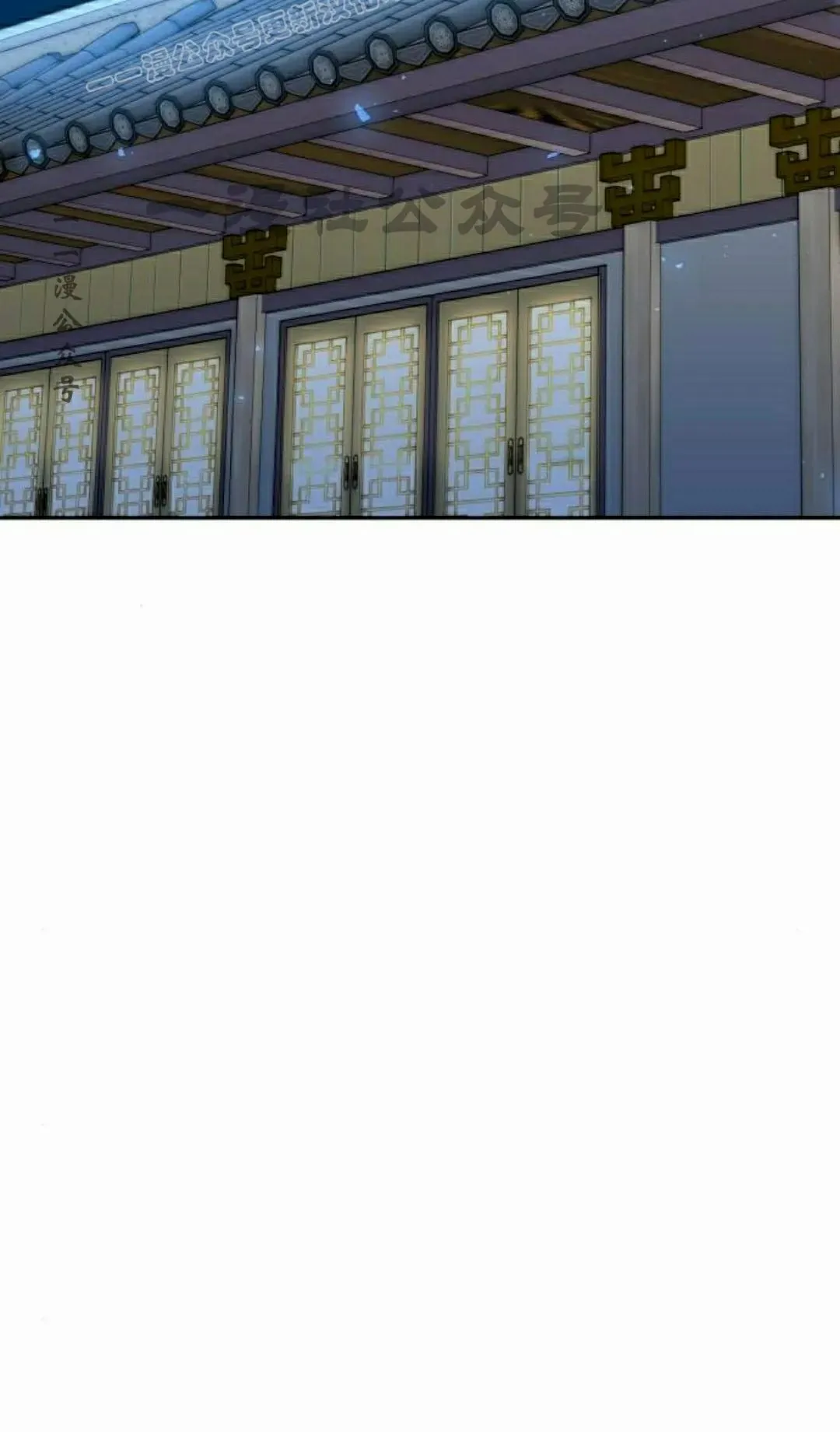 第43集 第20页