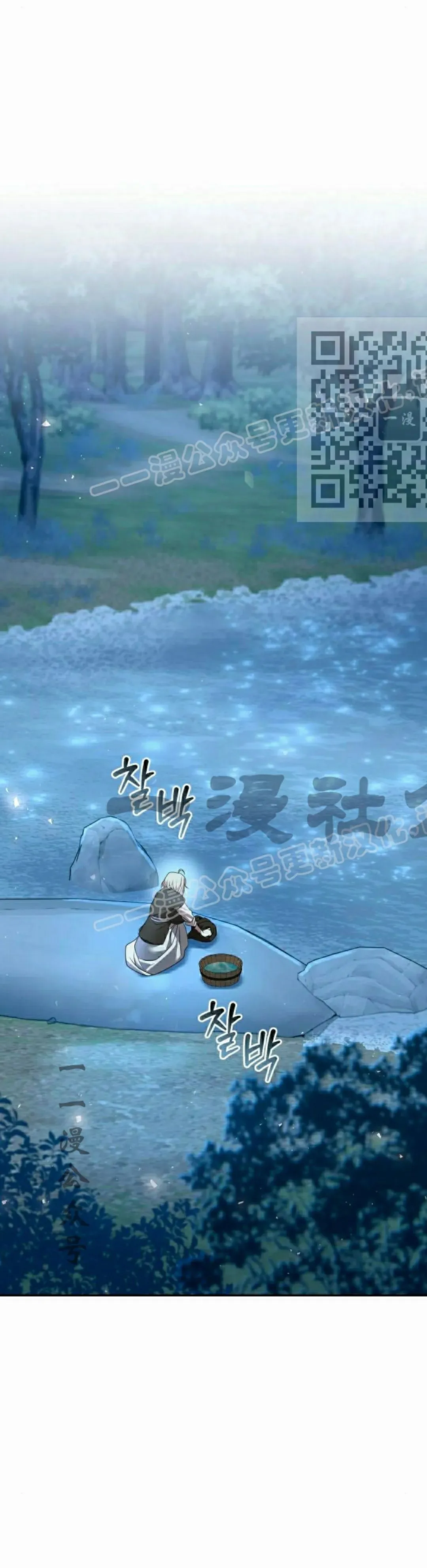 第43集 第26页