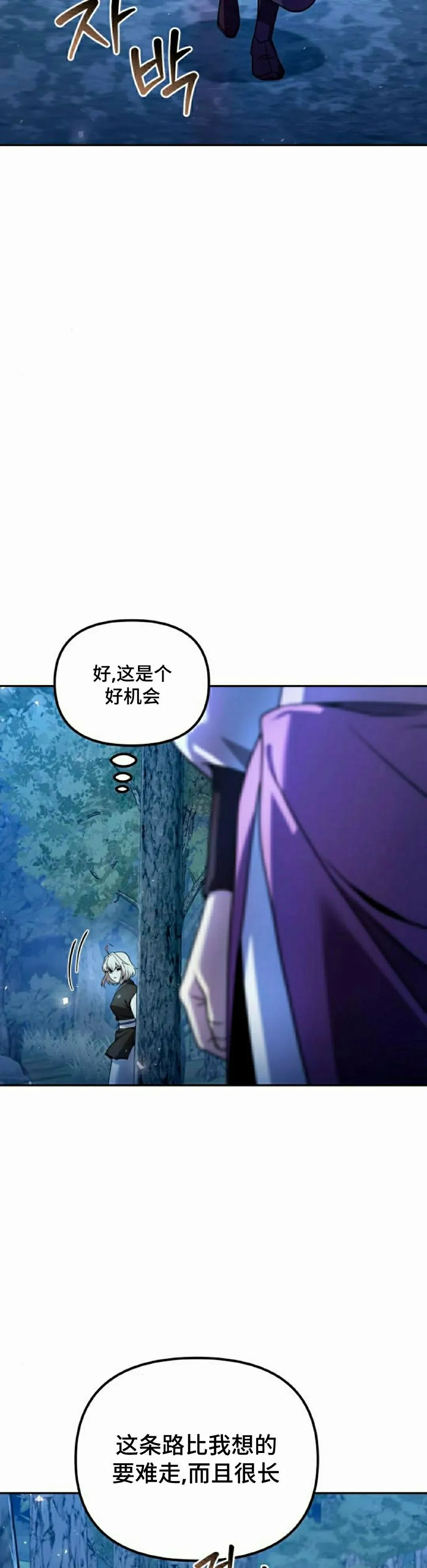 第43集 第32页