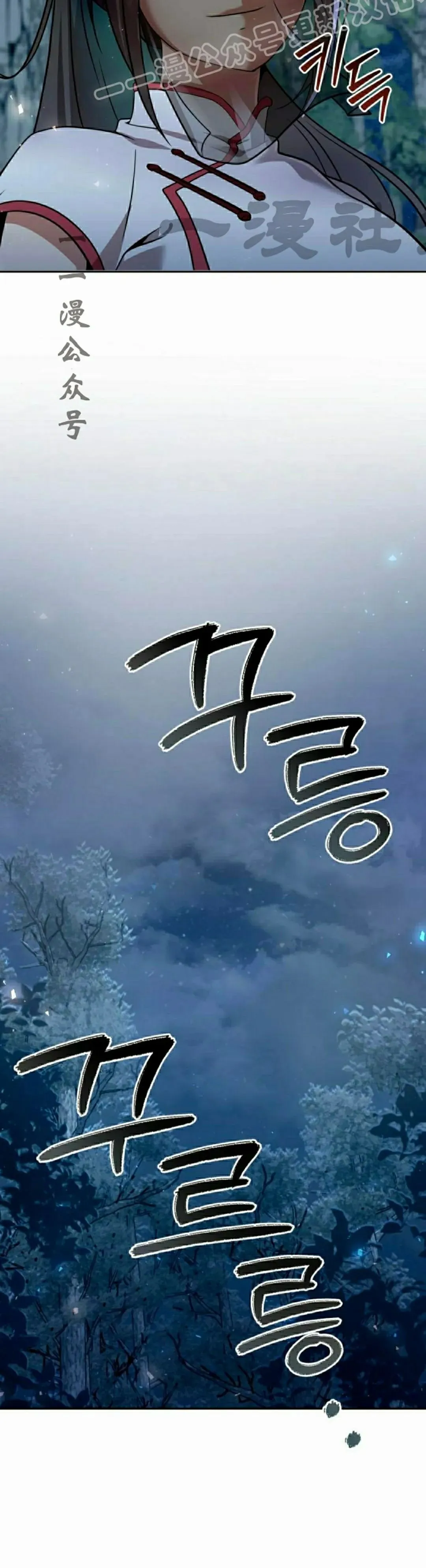 第43集 第40页